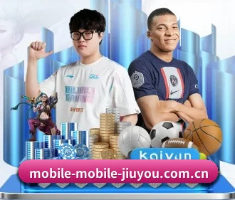 九游体育官网 APP